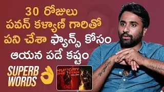 Actor Shiva Kumar About Working Experience With Pawan Kalyan | OG | Vakeel Saab | Mana Stars Plus