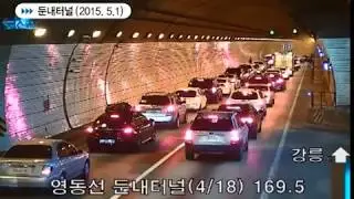 Car crash in South Korea