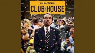 Club for house