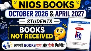 NIOS Books 2026 Not Received? | How to Get NIOS Books? 