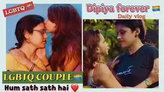 Hum sath sath hai ❤️ ll LGBTQ couple 🏳️‍🌈 II