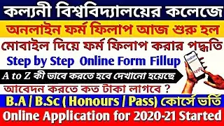 Kalyani Mahavidyalaya UG Online College Admission 2021 Form Fillup | How to Apply @KnowledgeCanvas