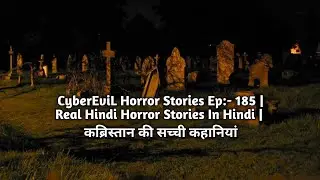 CyberEviL Horror Stories Ep:-185 | Real Hindi Horror Stories In Hindi | कब्रिस्तान की सच्ची कहानियां