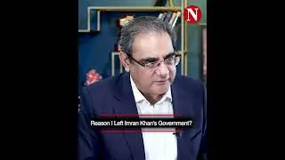 Reason I Left Imran Khan&rsquo;s Government? | Narratives