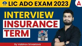 LIC ADO Interview Questions 2023 | Insurance Terms for LIC ADO Interview Preparation