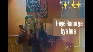 Haye rama || @KajalSony1 ||@EJStudios || 90's old song #bollywood #singer #shreyaghoshal #trending