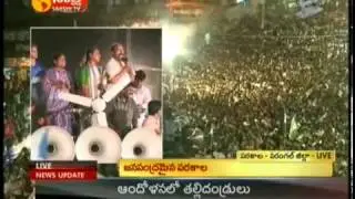 Konda Murali speech in By Election Campaign at Parakala