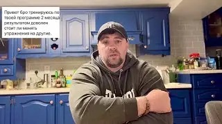 WHEN TO CHANGE EXERCISES