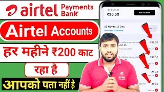 Airtel payment Bank Hiden charges Closed|Airtel Bank Sms charges, Account Maintenance charges stop|