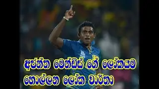 cricket talk show