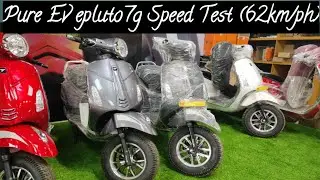 Pure ev epluto7g Speed test in NH-16.| High speed 62 Kmph...@SWAYAMPICK