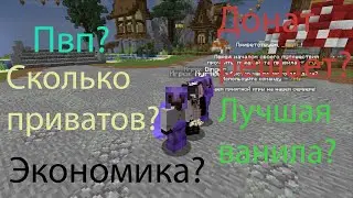 Обзор сервера CubeLife