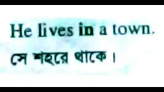 Learning English to Bangla Part=1,,IN