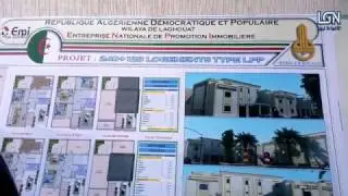 نموذج عن سكن ترقوي مدعم (L.P.A)  مشكل من طابقين بالاغواط  . حكيم ب