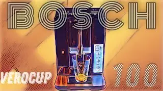 Bosch VeroCup 100 TIS30129RW Обзор, тест и опыт использования кофемашины.