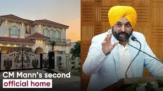 Punjab CM Mann moves into 178-yr-old heritage home in Jalandhar's Old Baradari