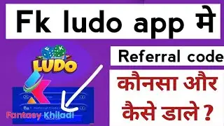 ludo bheem referral code | fk ludo referral code | fantasy khiladi referral code