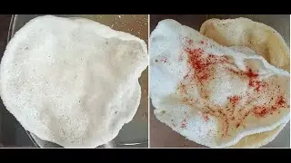 #RICEPAPAD#EXHIBITIONPAPAD#STEAMPAPAD#ARISIAPPALAM #AAVIRIAPPADAM#CHAWALKEPAPAD#SUMMERFAVOURITESNACK