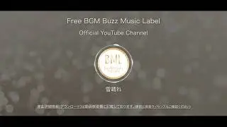 雪晴れ | フリーBGM | BML Official YouTube Channel.