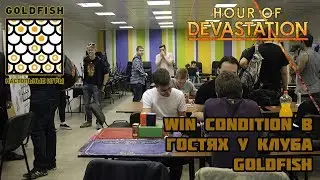 Win Condition  В гостях у клуба GoldFish - Вся правда о новом помещении!