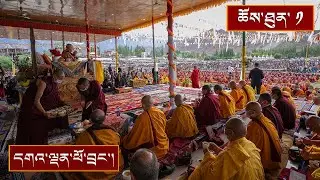 རྒྱལ་སྲས་ལག་ལེན་སོ་བདུན་མའི་བཤད་ལུང་།