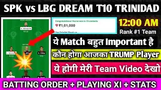 SPK vs LBG Dream11 T10 Trinidad Team  Prediction | LBG vs SPK dream11 prediction