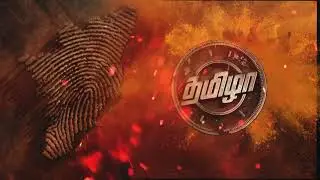 THAMIZHA - Title Motion Poster | Triple V Records