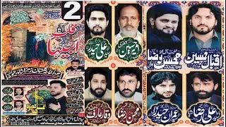 #Live #Majlis 2 Jamdi UL Sani 2025 || Aza Khana E Gulistan E Zahara SA Shah Jewana City Jhang