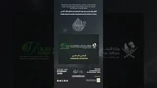 Ministry of Endowments and Islamic Affairs | Diamond Sponsor of 11th IFC Doha