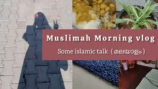 My Peaceful Morning Routine | Malayalam Vlog | Muslimah Life | Charity Ideas & 8 Muslim Life Tips