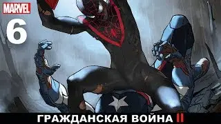 Гражданская Война 2 #6. Civil War II #6. Комикс.