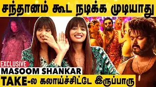 Vijay Sir மேல பயங்கரமான Crush 🤩 | Leo Teaser பாத்ததுமே நான் Flat | Actress Masoom Shankar