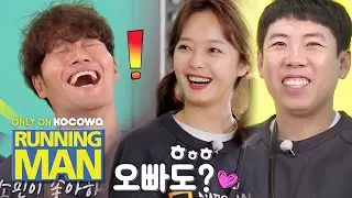 Kim Jong Kook, Do You Like So Min?  [Running Man Ep 479]