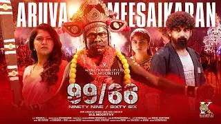 Aruva Meesaikaran Lyrical Video | 99/66 Movie | MS Moorthy | Rachitha Mahalakshmi