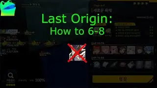 Последний источник: Как сделать 6-8