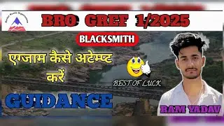 BRO GREF Blacksmith exam 2025 how to attempt? | by ram yadav #brogref 