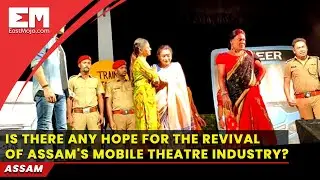Is there any hope for revival of Assam&rsquo;s mobile theatre industry?