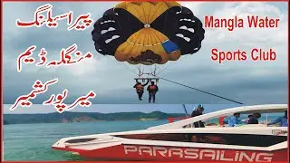 Parasailing in Pakistan| Mangla Dam|Army Water Sports Park|Mirpur Azad Kashmir