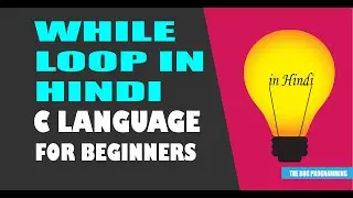 While loop in C programming in Hindi | | The Bug Programming