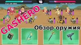 Обзор рынка в Газхиро @GasHeroOfficial #gashero #PlayingGasHero