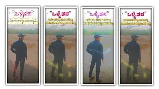😶&zwj;🌫️ INSTAGRAM TRENDING VIDEO EDITING KANNADA|ALIGHT MOTION VIDEO EDITING KANNADA|APPU139