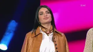 My Style Rocks | Η Μαρία διαχωρίζει τις στιλιστικές δυνατότητες των κοριτσιών | 13/03/2020
