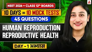 Class 12th + NEET 2026 | Biology Mock Test - Human Reproduction & Reproductive Health | Bharti Ma'am