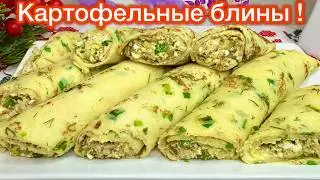 СЕКРЕТ Не в БЛИНАХ... а в том, ЧТО ВНУТРИ ! Начинка УКРАДЁТ всё ВНИМАНИЕ !