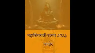 Mahashivratri Puja