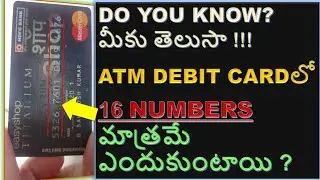 How to find Debit card number | What is CVV number on debit card | Why Debit card has 16 numbers |