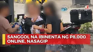 Sanggol na ibinenta nang P8,000 online, nasagip | via CATH AUSTRIA
