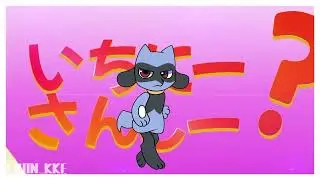 Riolu God Requiem Dance (Animation)