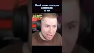 мем #мем #со2 #стендофф #стандофф2 #кот #читы