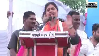 Pankaja Munde BEED Rally Live